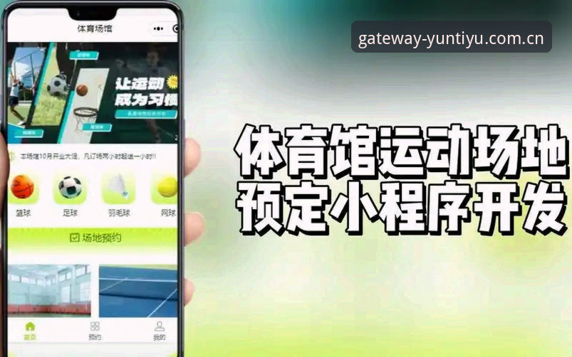 云体育官方入口网址中国官网 云体育官方入口网址中国官网全面解析:从功能到体验的深度解读